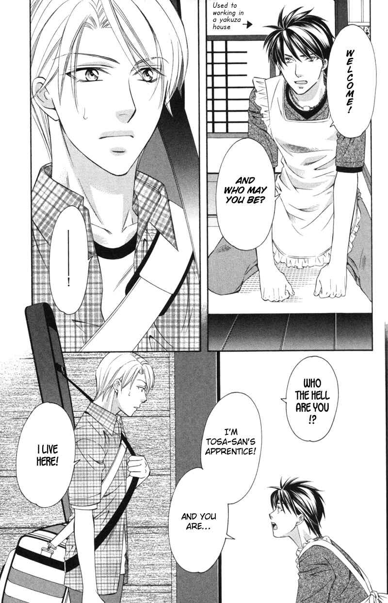 Page 20 Chapter 1 Yongou x Keibi