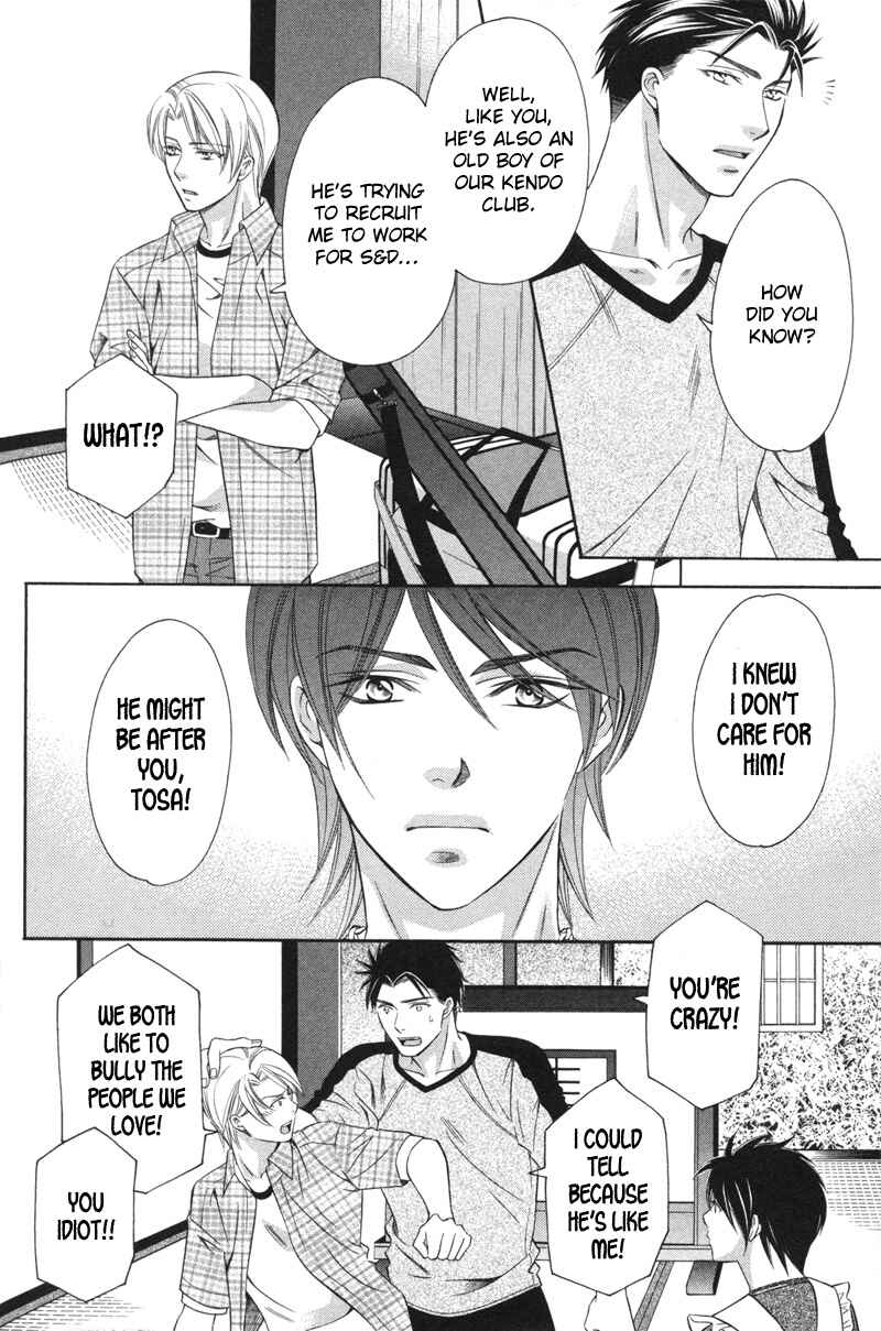 Page 23 Chapter 1 Yongou x Keibi