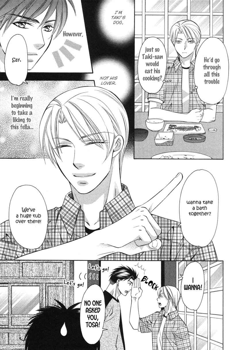 Page 26 Chapter 1 Yongou x Keibi