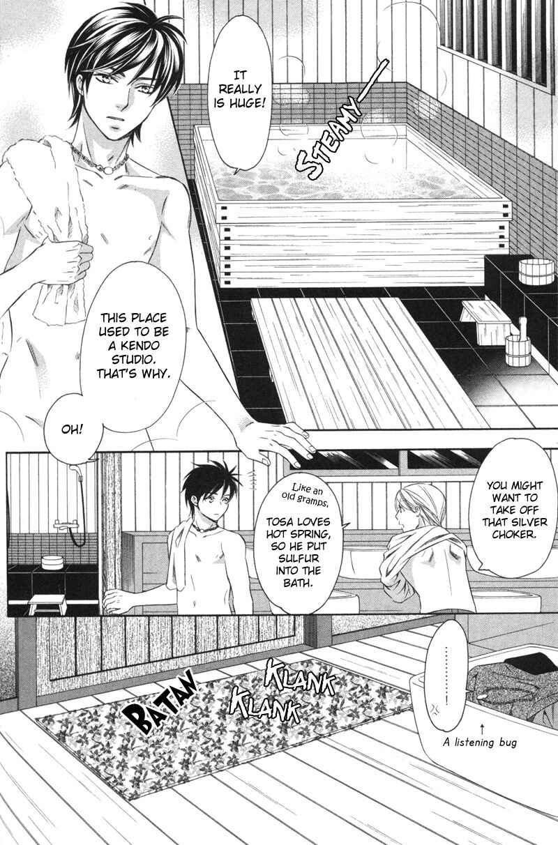 Page 27 Chapter 1 Yongou x Keibi