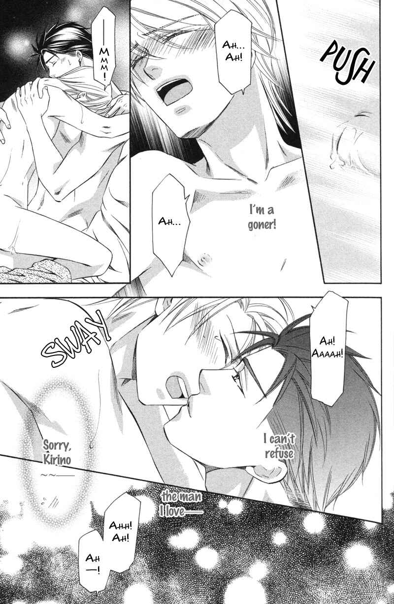 Page 32 Chapter 1 Yongou x Keibi