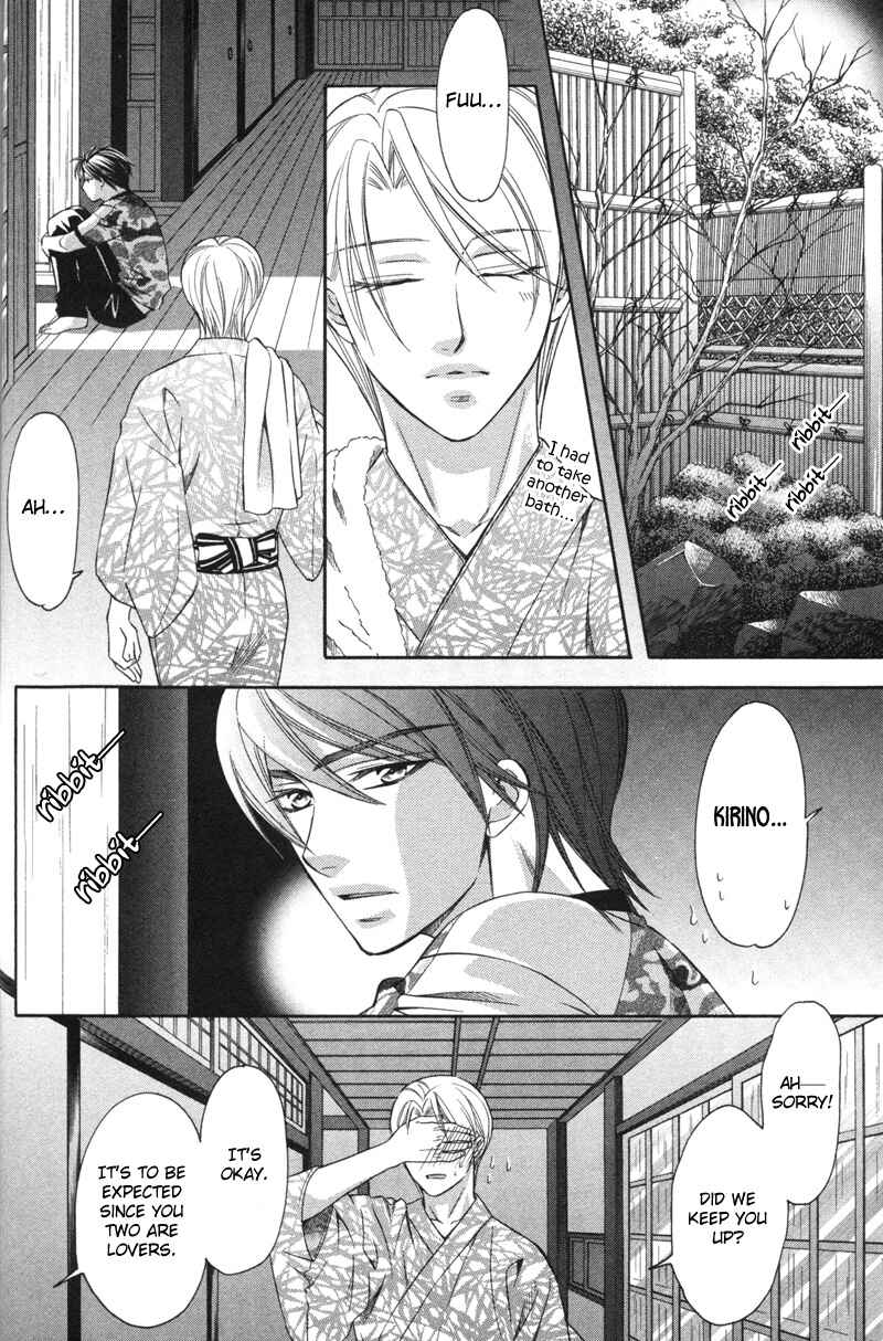 Page 33 Chapter 1 Yongou x Keibi