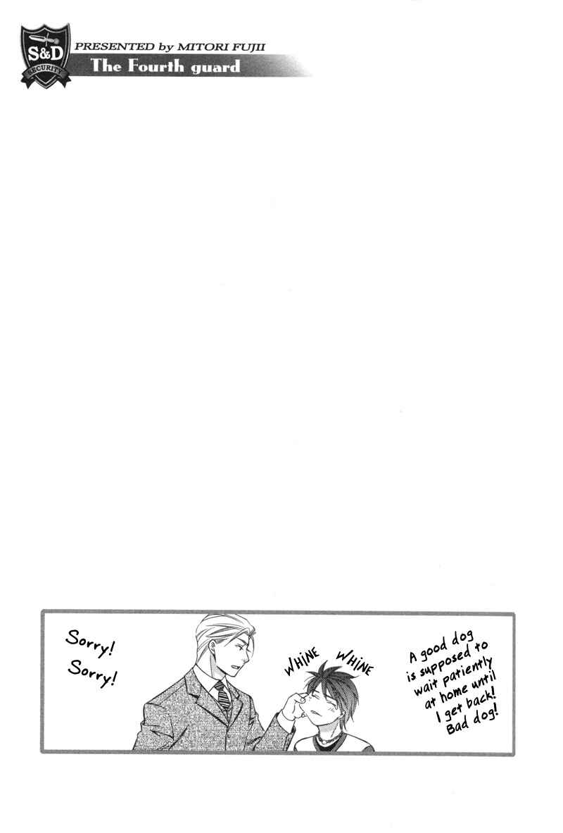 Page 48 Chapter 1 Yongou x Keibi