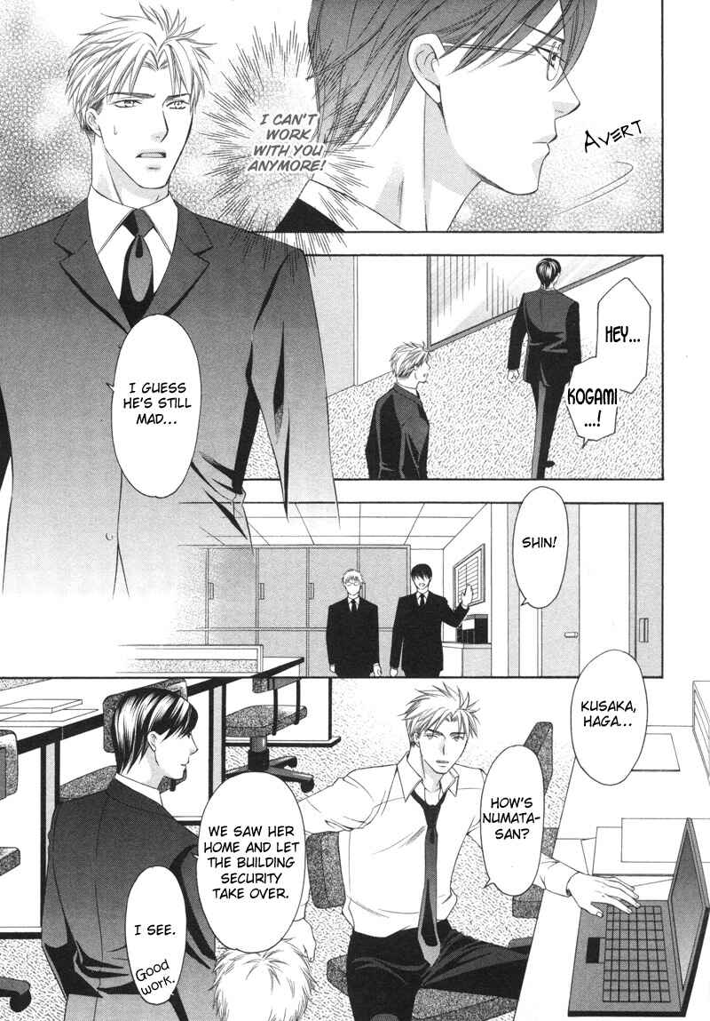 Page 10 Chapter 3 Yongou x Keibi