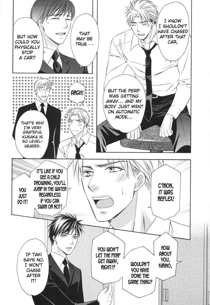 Page 13 Chapter 3 Yongou x Keibi
