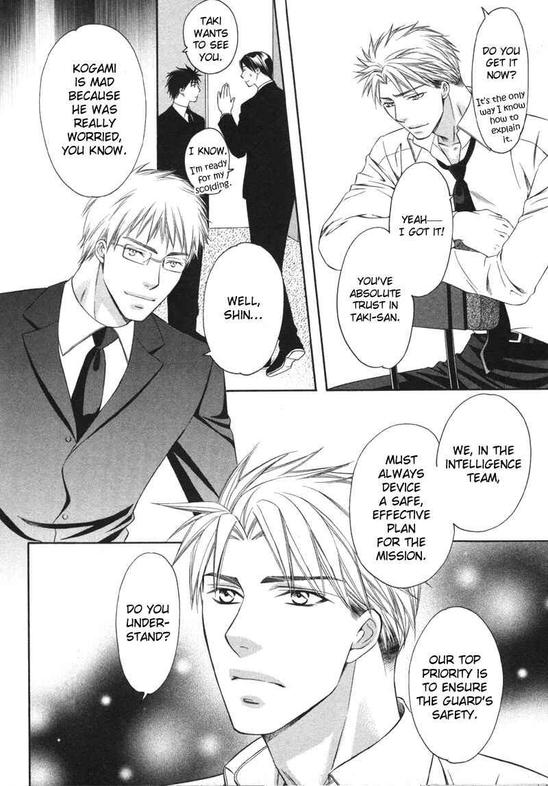 Page 15 Chapter 3 Yongou x Keibi