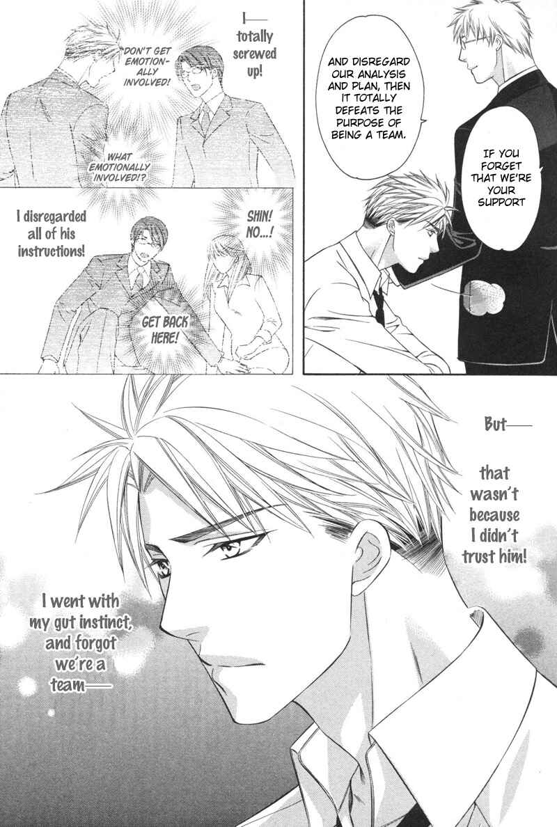 Page 16 Chapter 3 Yongou x Keibi