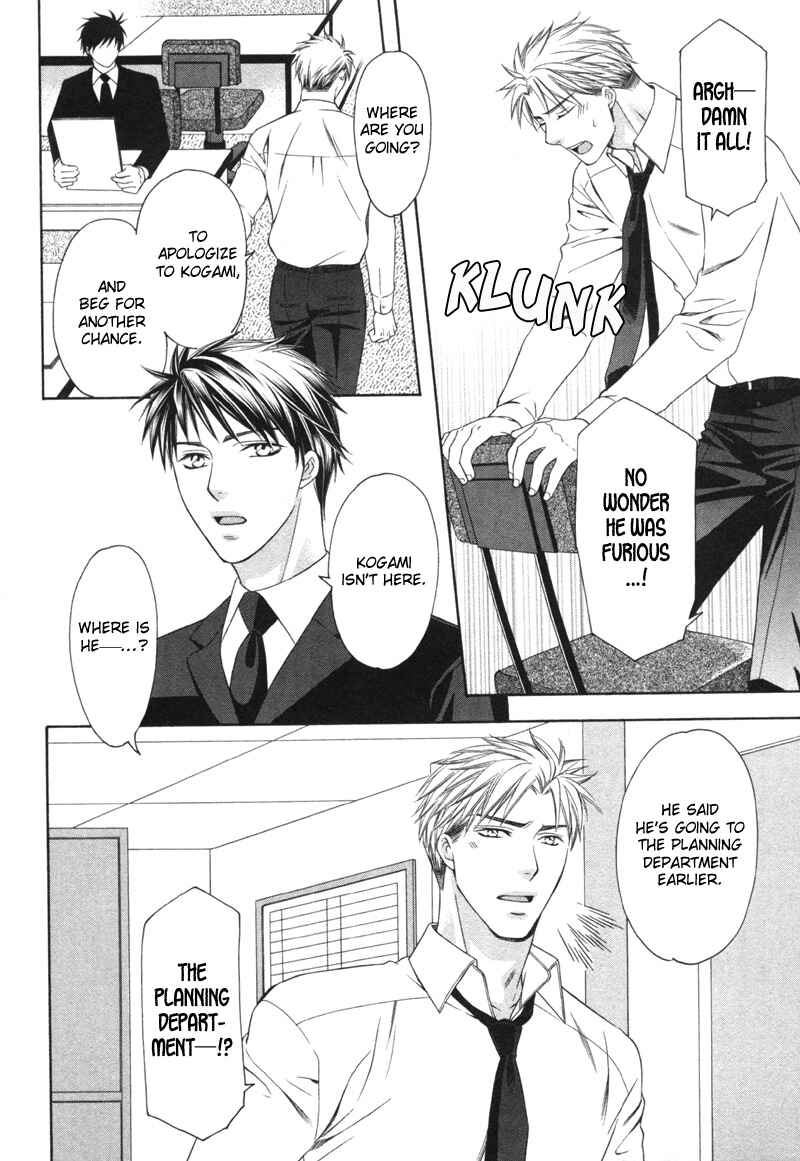 Page 17 Chapter 3 Yongou x Keibi