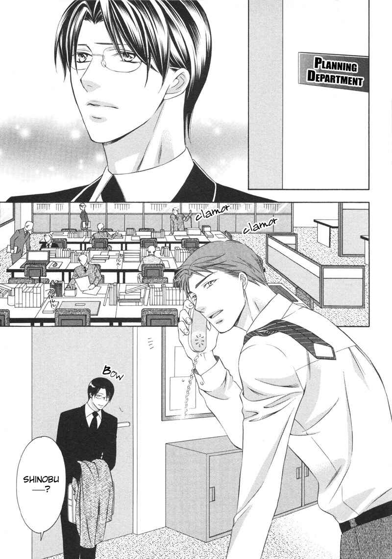 Page 18 Chapter 3 Yongou x Keibi
