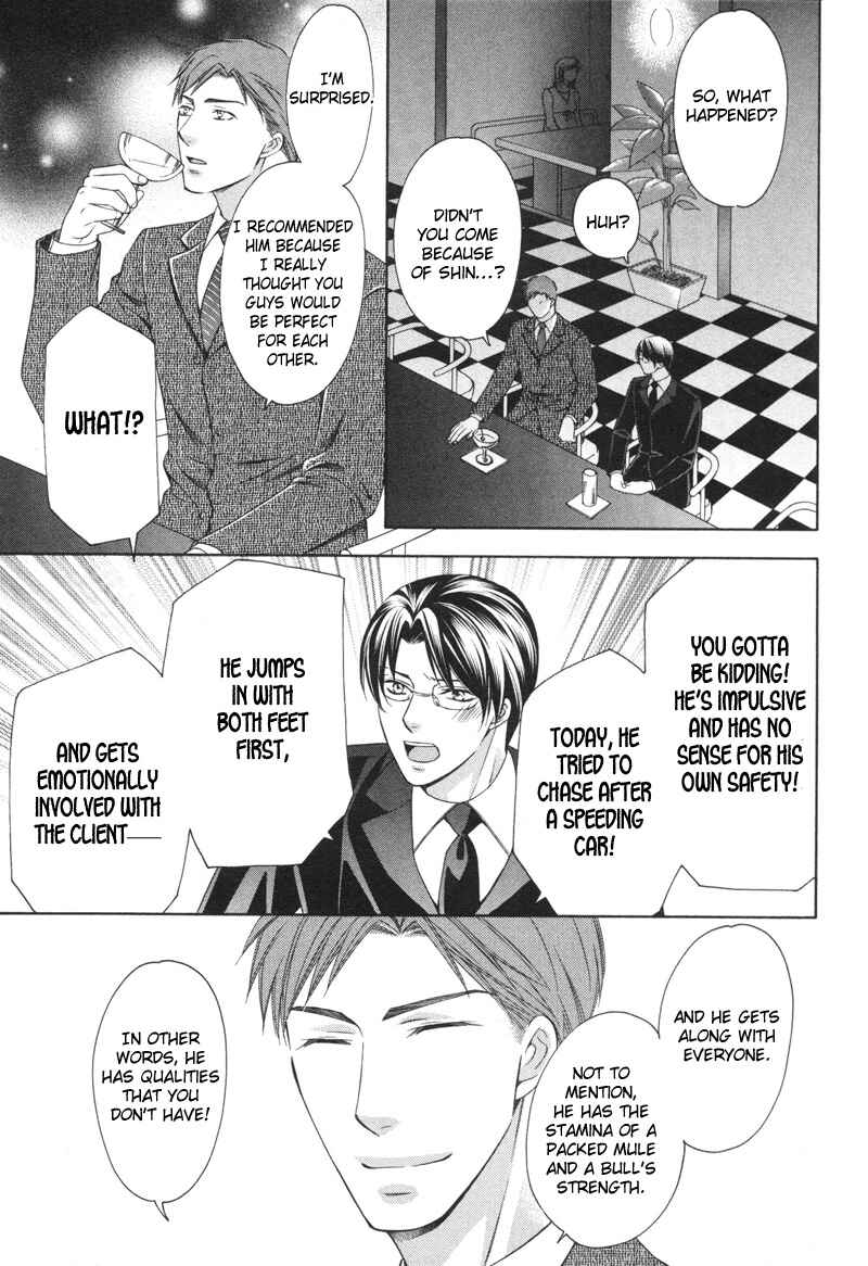 Page 26 Chapter 3 Yongou x Keibi