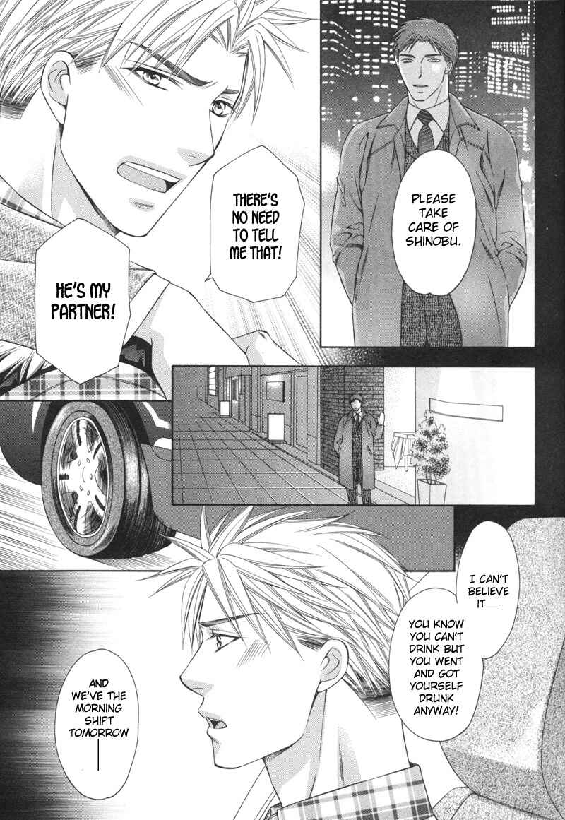 Page 30 Chapter 3 Yongou x Keibi