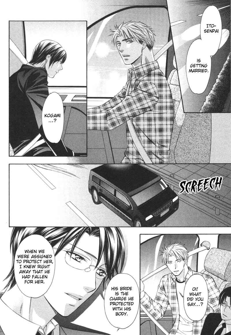 Page 31 Chapter 3 Yongou x Keibi
