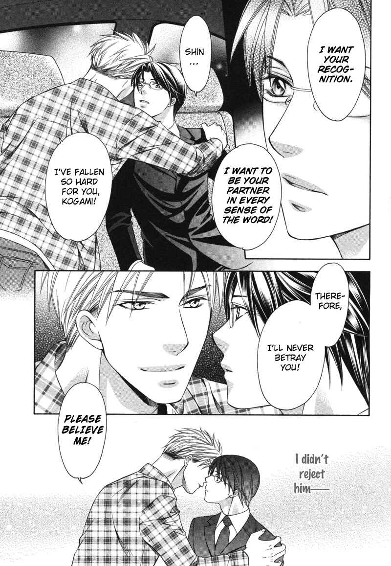 Page 38 Chapter 3 Yongou x Keibi
