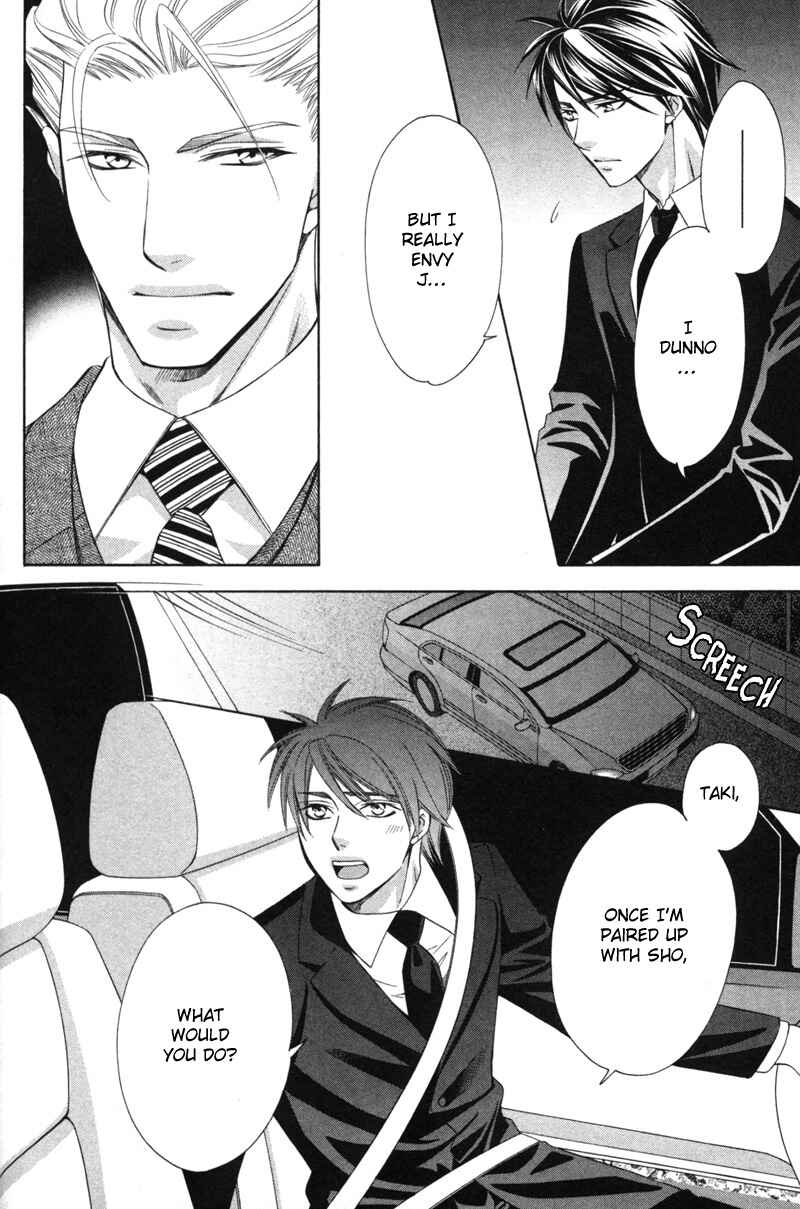 Page 12 Chapter 4 Yongou x Keibi