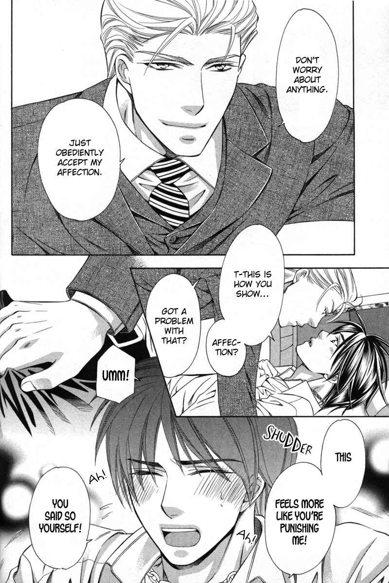 Page 16 Chapter 4 Yongou x Keibi