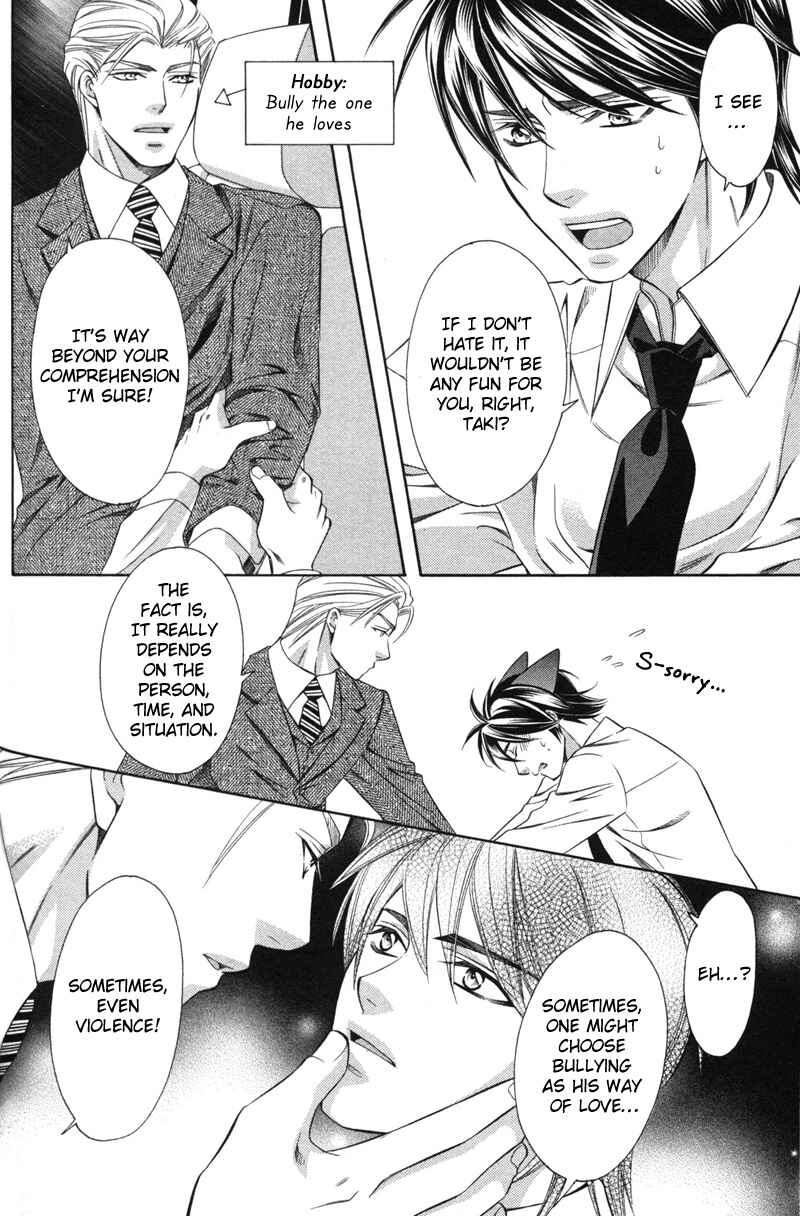 Page 18 Chapter 4 Yongou x Keibi