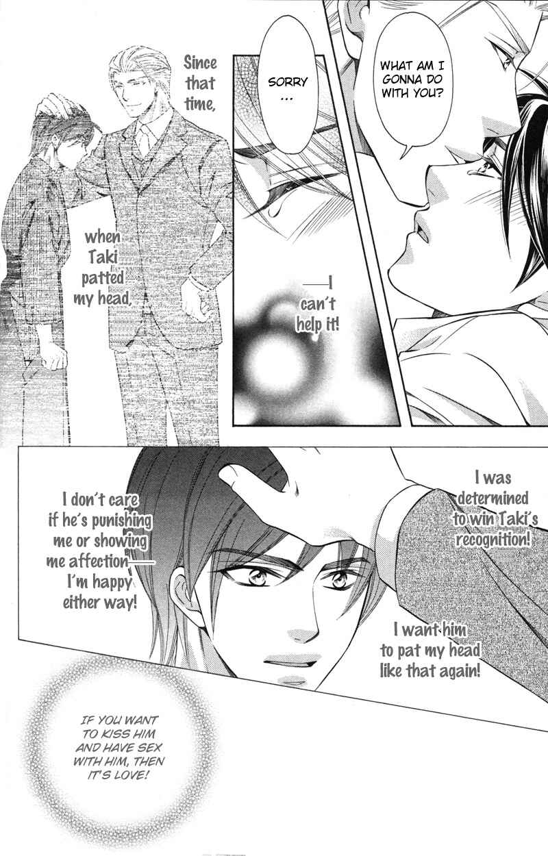 Page 20 Chapter 4 Yongou x Keibi