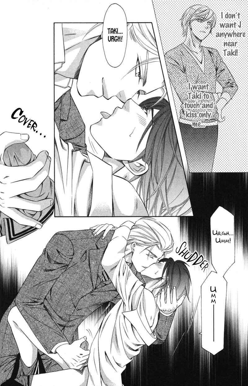 Page 22 Chapter 4 Yongou x Keibi