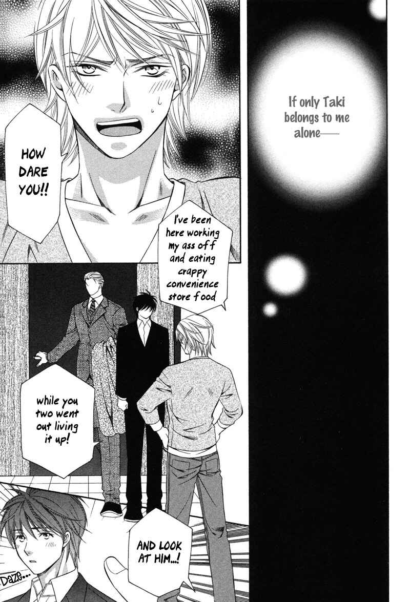 Page 23 Chapter 4 Yongou x Keibi