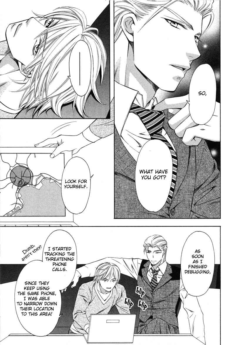 Page 25 Chapter 4 Yongou x Keibi