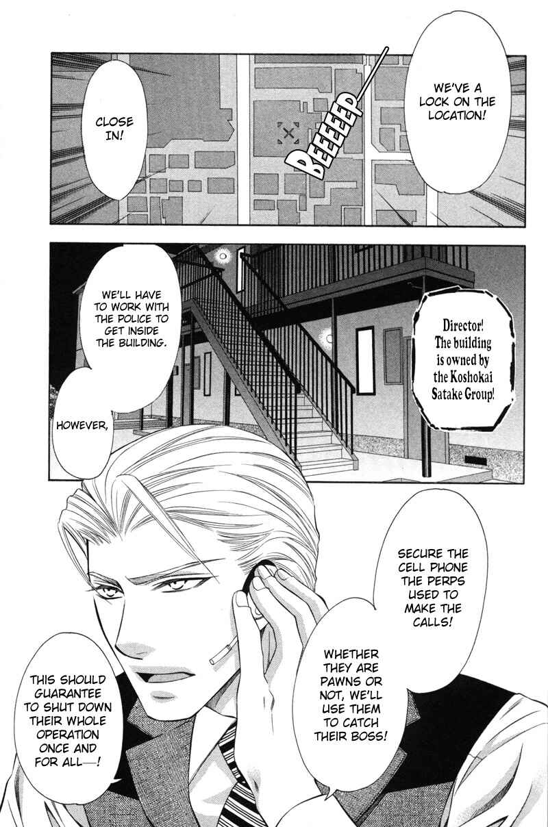 Page 29 Chapter 4 Yongou x Keibi