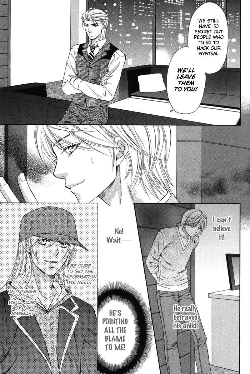 Page 33 Chapter 4 Yongou x Keibi