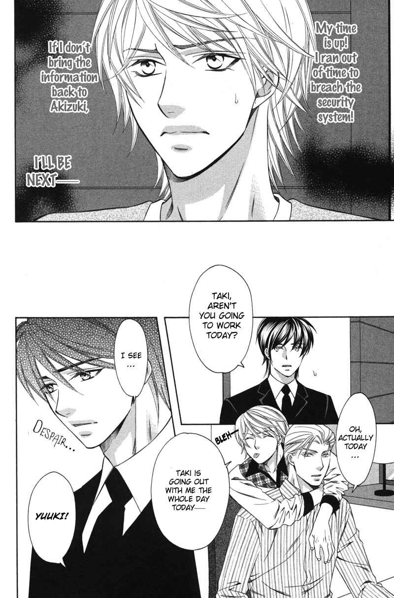 Page 34 Chapter 4 Yongou x Keibi
