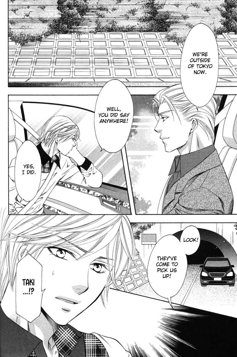 Page 38 Chapter 4 Yongou x Keibi