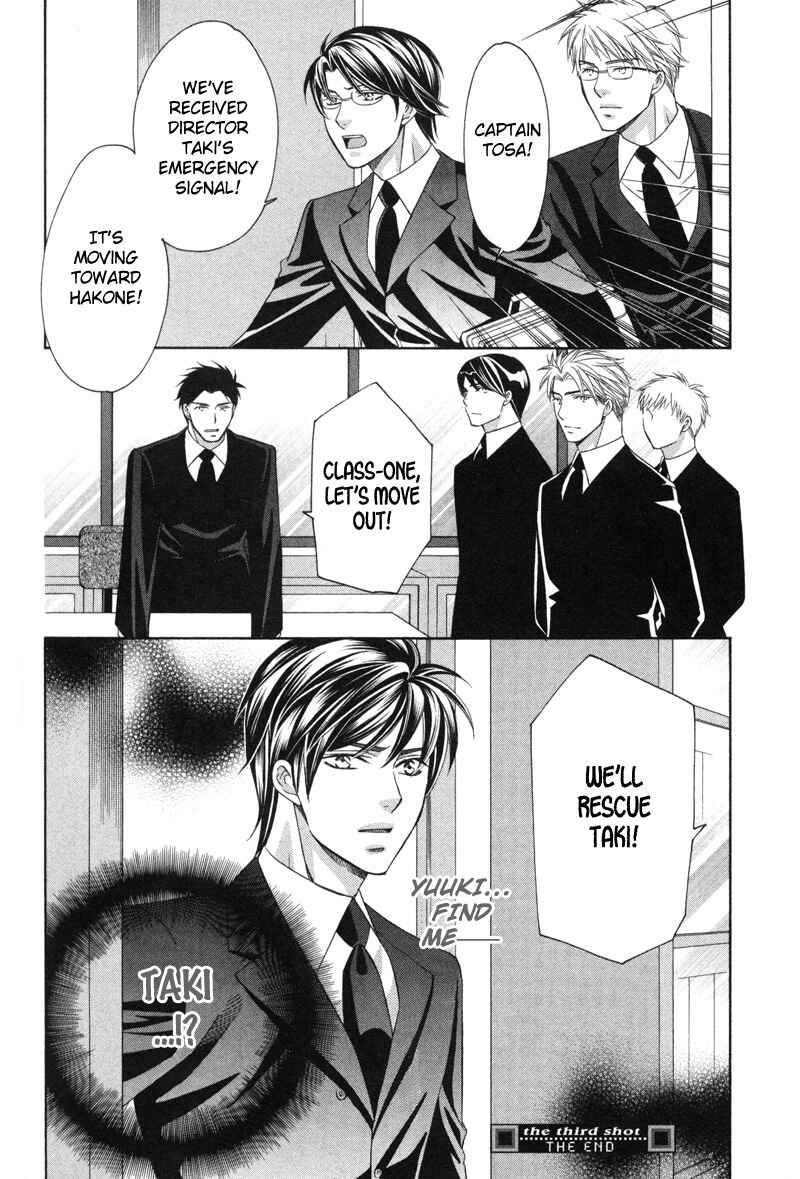 Page 40 Chapter 4 Yongou x Keibi