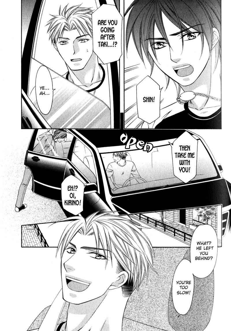 Page 12 Chapter 3 Yongou x Keibi