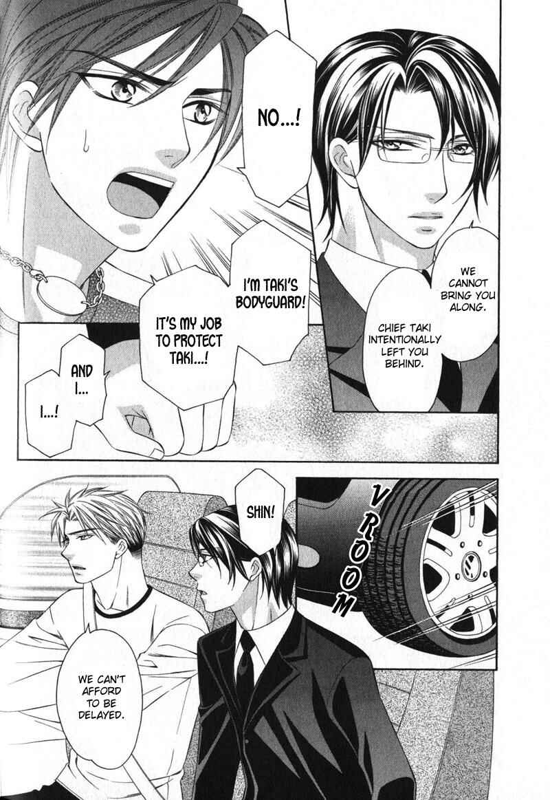 Page 15 Chapter 3 Yongou x Keibi