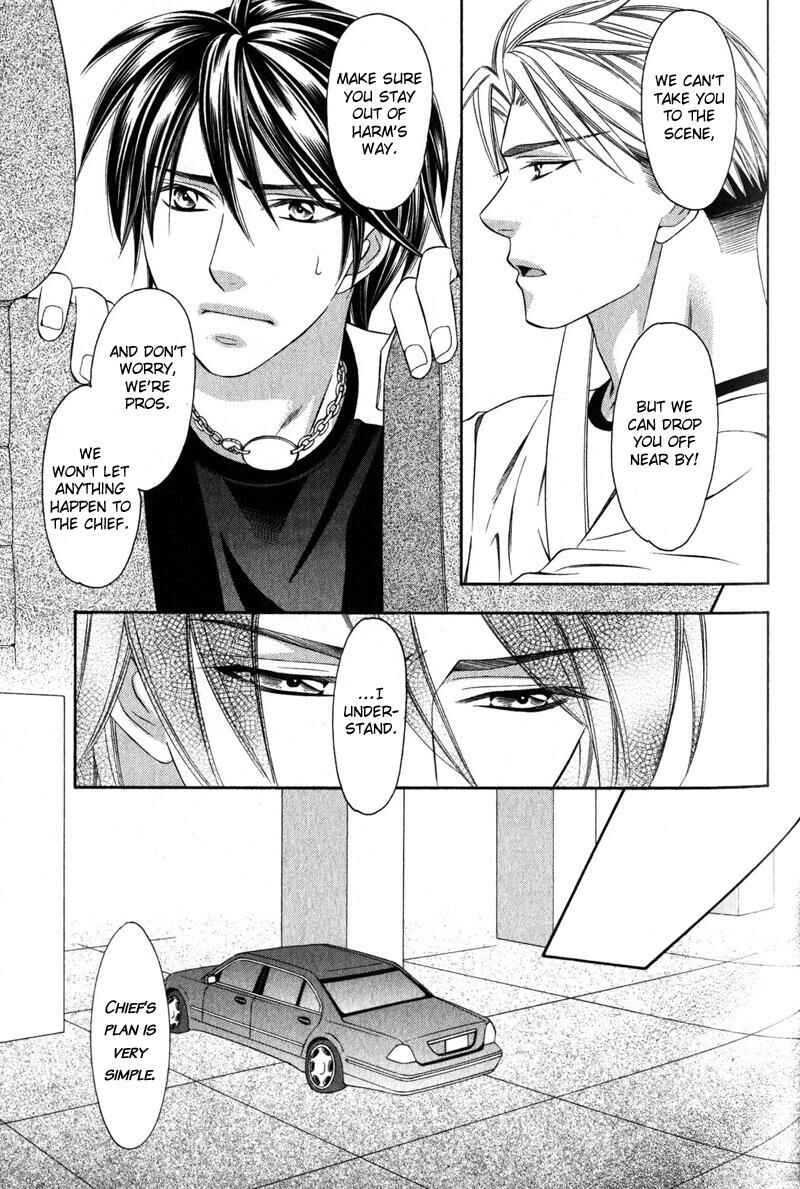 Page 16 Chapter 3 Yongou x Keibi