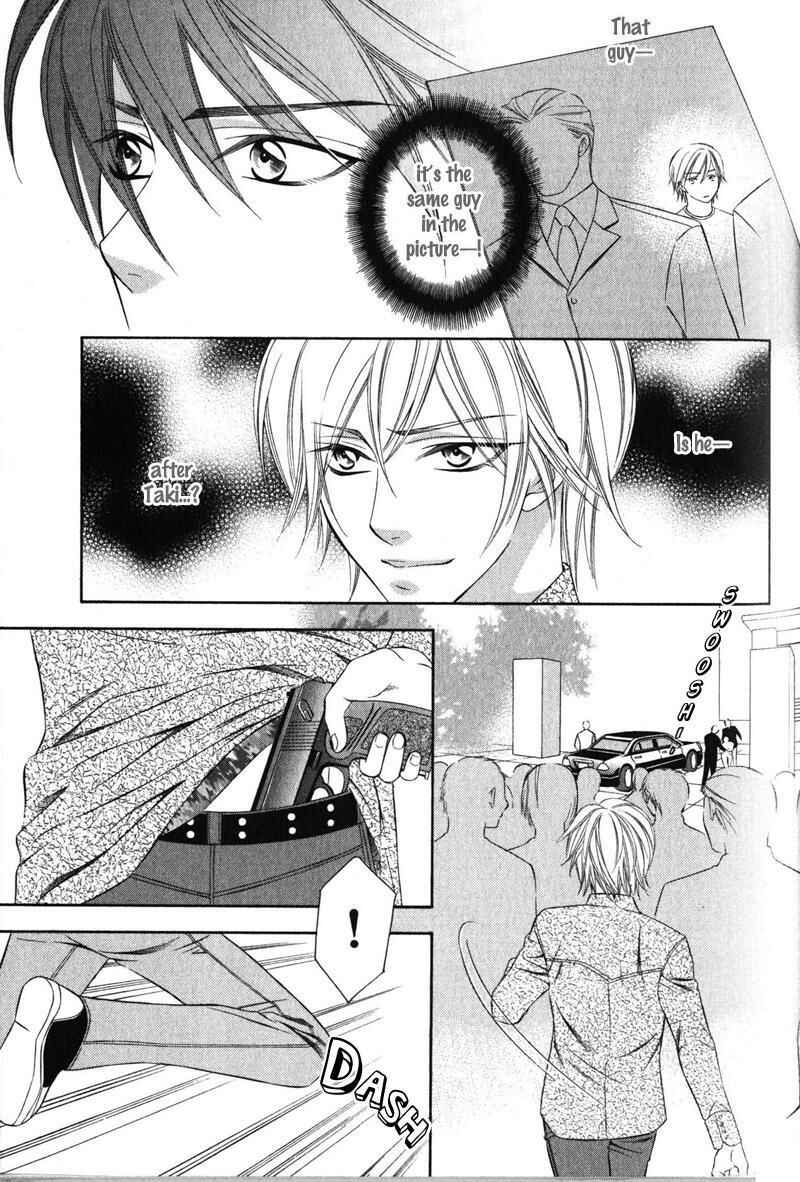 Page 20 Chapter 3 Yongou x Keibi
