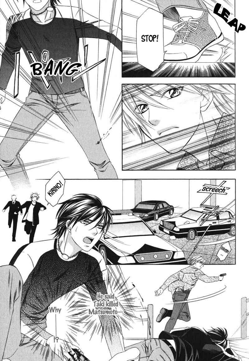 Page 24 Chapter 3 Yongou x Keibi