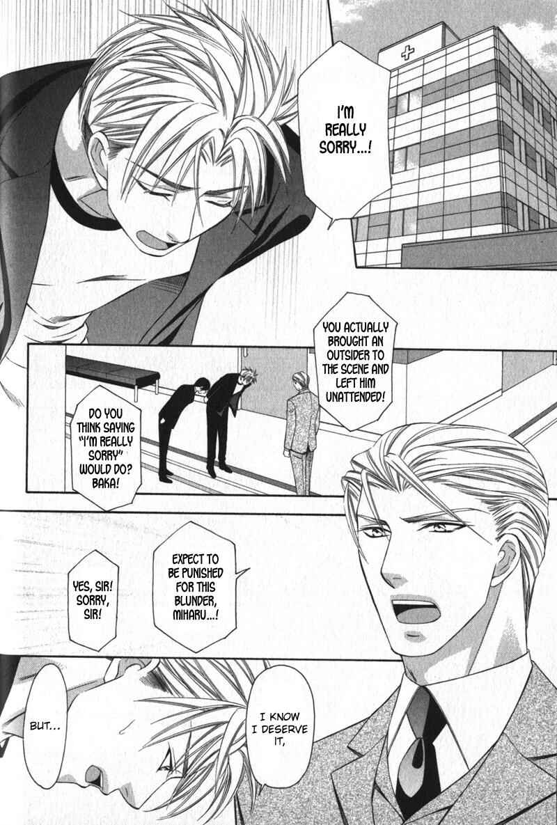 Page 25 Chapter 3 Yongou x Keibi
