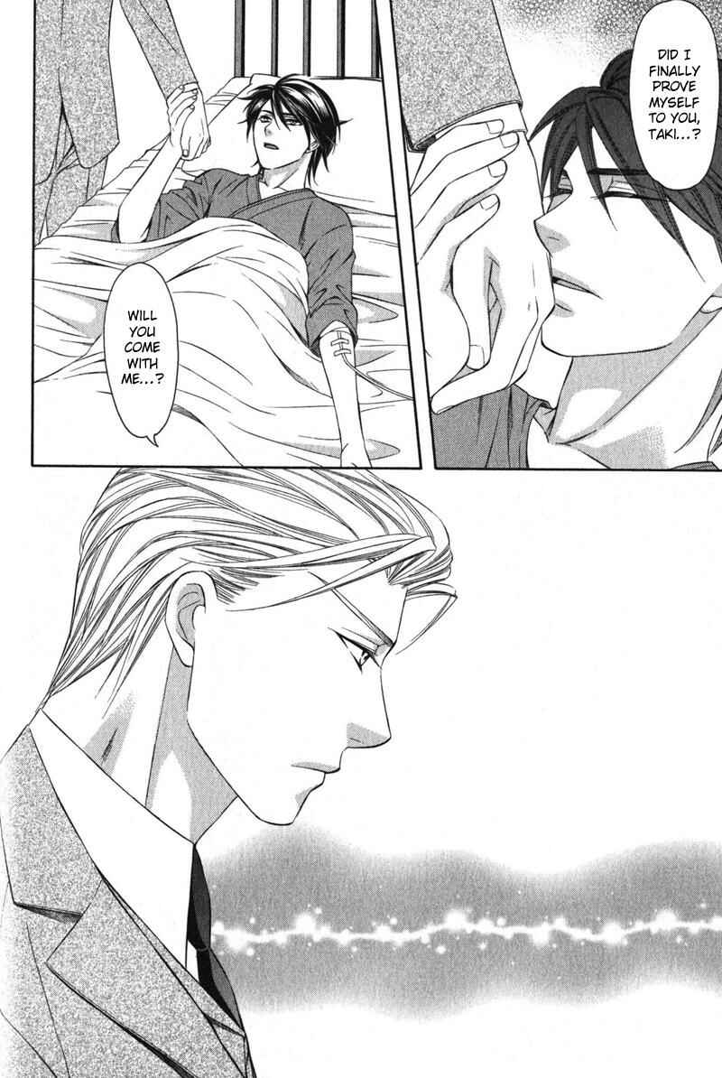 Page 29 Chapter 3 Yongou x Keibi