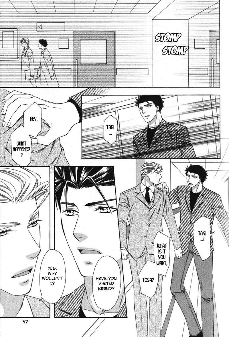 Page 30 Chapter 3 Yongou x Keibi