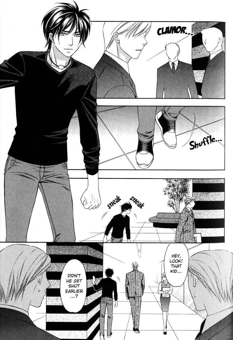Page 34 Chapter 3 Yongou x Keibi