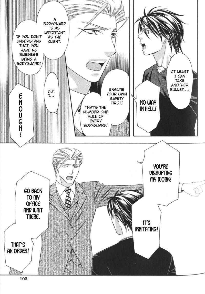 Page 36 Chapter 3 Yongou x Keibi