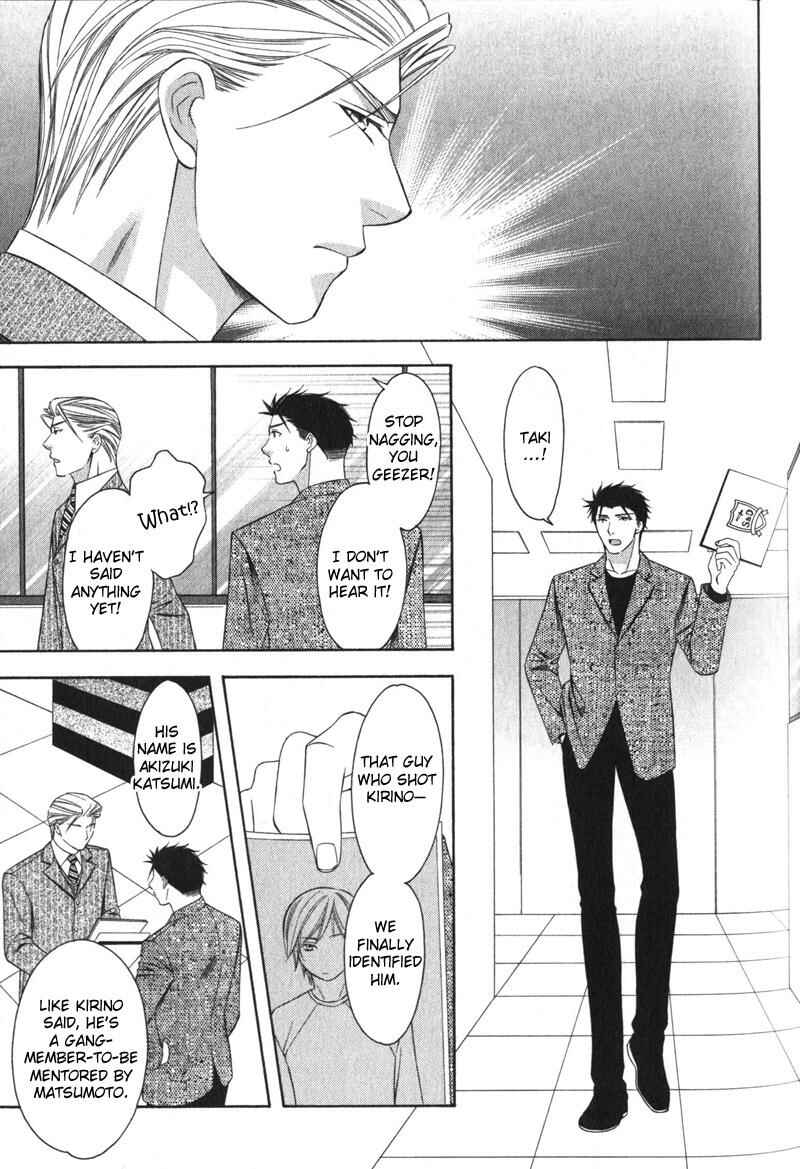 Page 38 Chapter 3 Yongou x Keibi
