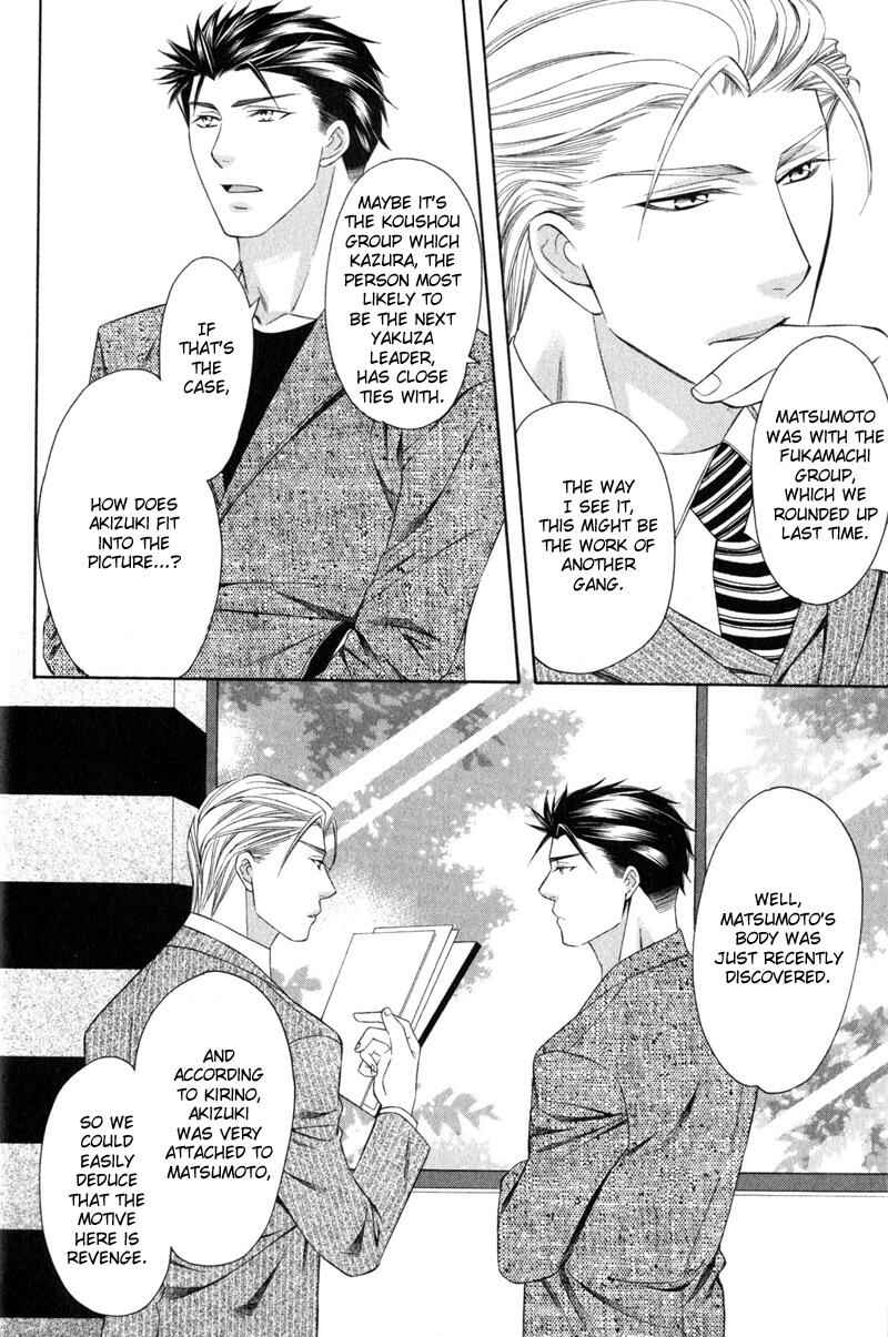 Page 39 Chapter 3 Yongou x Keibi