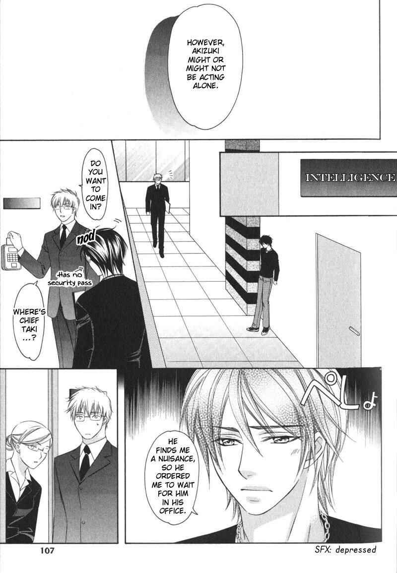 Page 40 Chapter 3 Yongou x Keibi