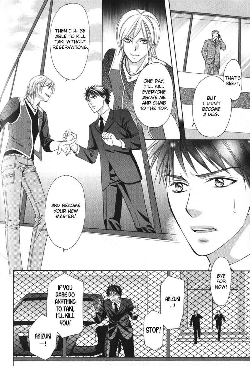 Page 11 Chapter 5.5 Yongou x Keibi