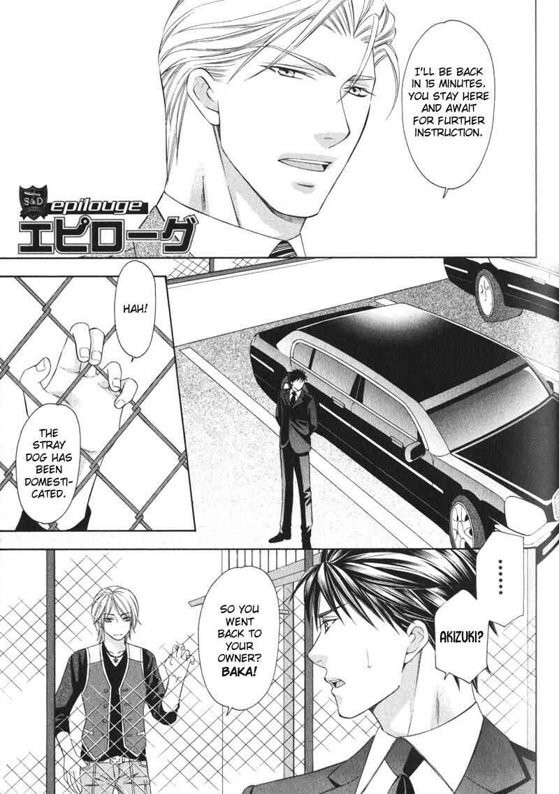Page 8 Chapter 5.5 Yongou x Keibi