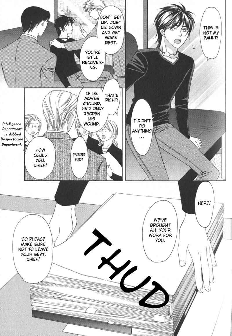 Page 10 Chapter 4 Yongou x Keibi