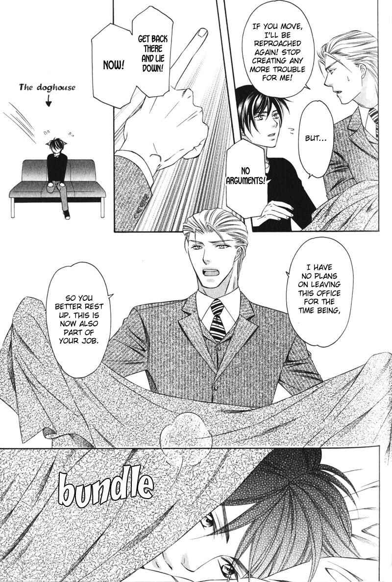Page 12 Chapter 4 Yongou x Keibi