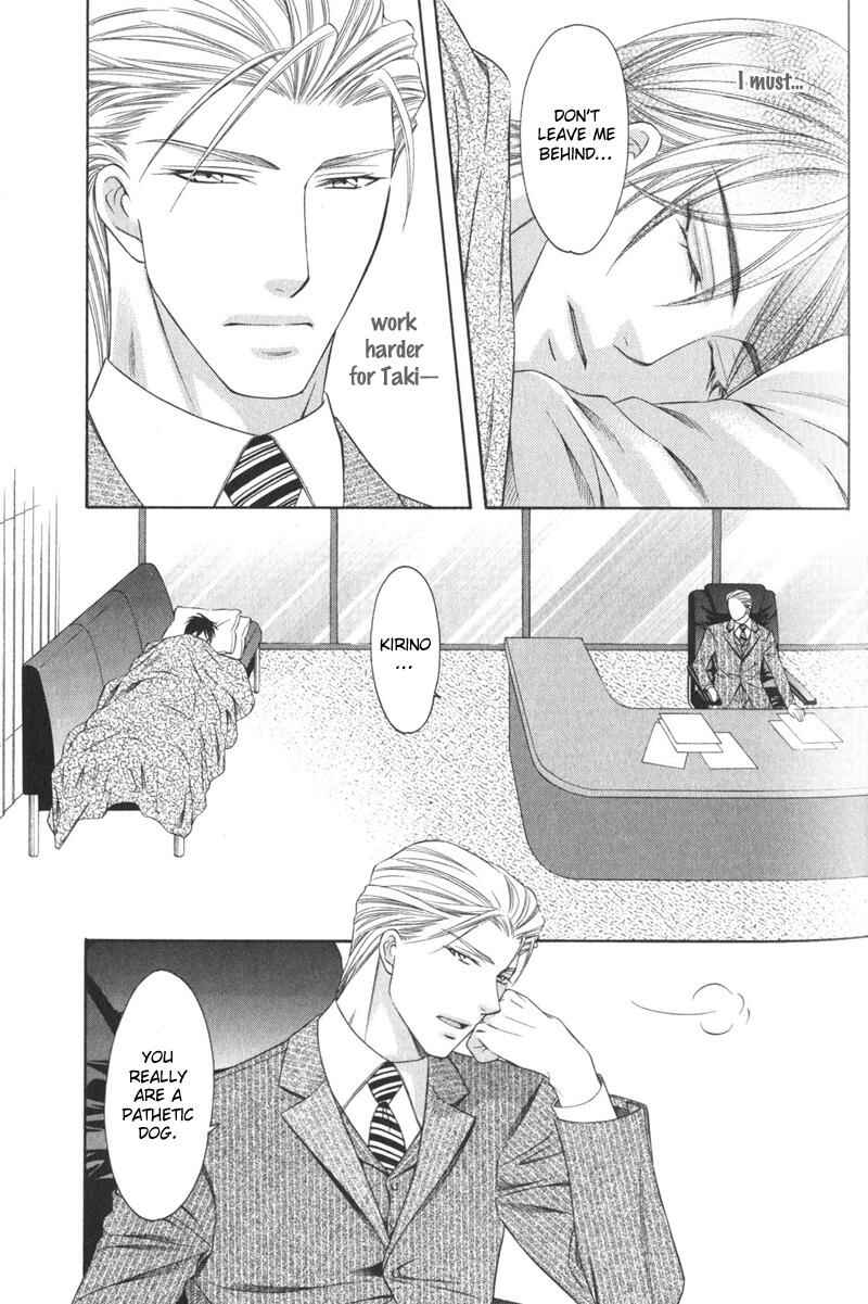 Page 14 Chapter 4 Yongou x Keibi