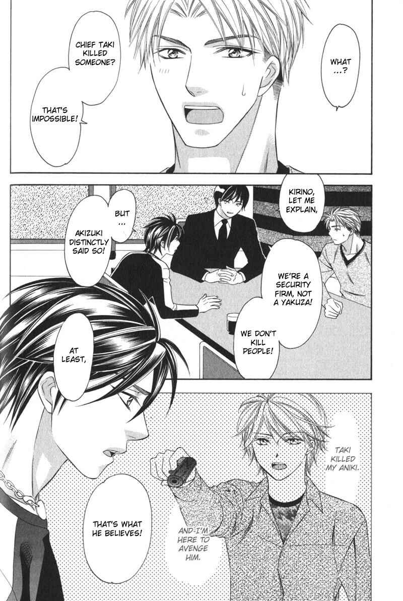 Page 15 Chapter 4 Yongou x Keibi