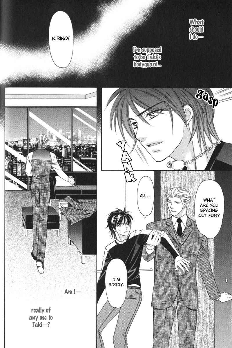 Page 21 Chapter 4 Yongou x Keibi
