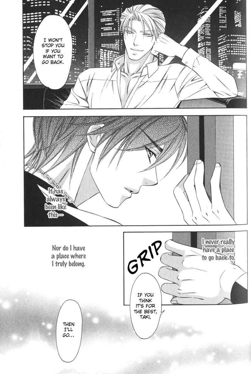 Page 24 Chapter 4 Yongou x Keibi